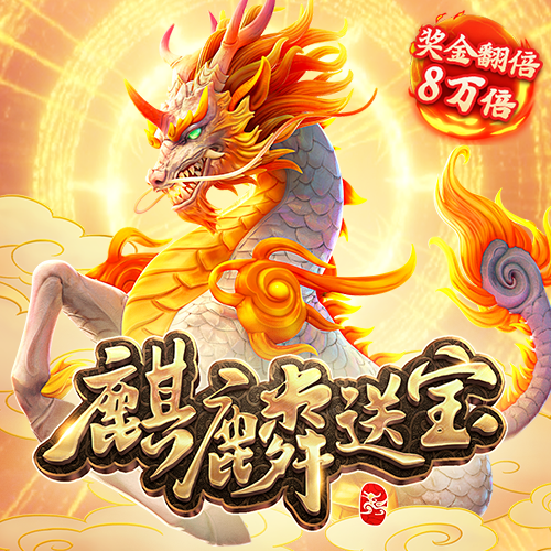 c7娱乐平台app官网