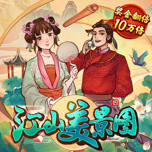搏冠体育平台