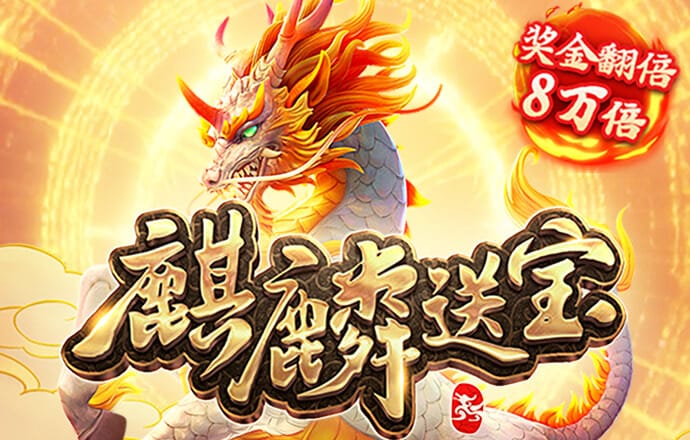 凤凰彩票官网app下载新版