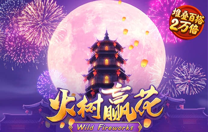 华体汇app下载
