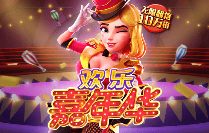 澳博app下载官网