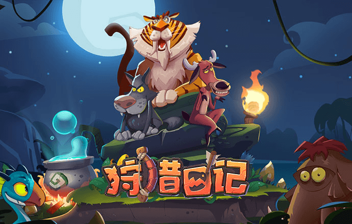 天博 克罗地亚