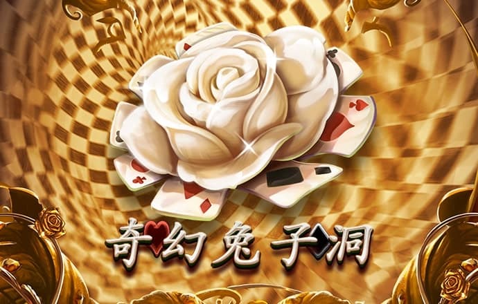 博万体育app下载安装