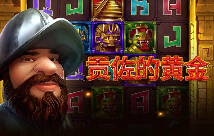 米乐体育登录官网