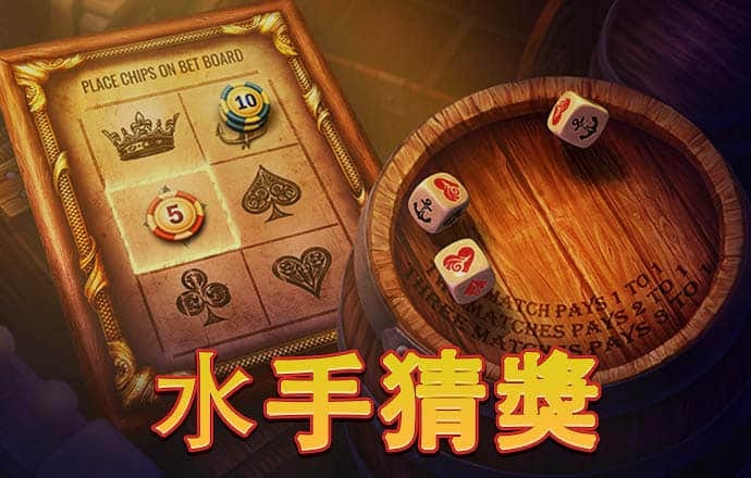 925体育直播电视版